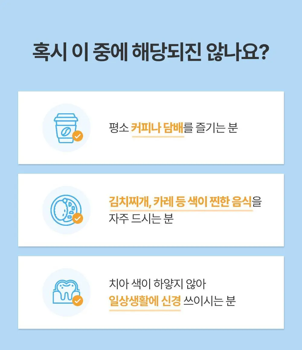 [치아미백] 칸디데 화이트케어 치약 100g 상세페이지 4